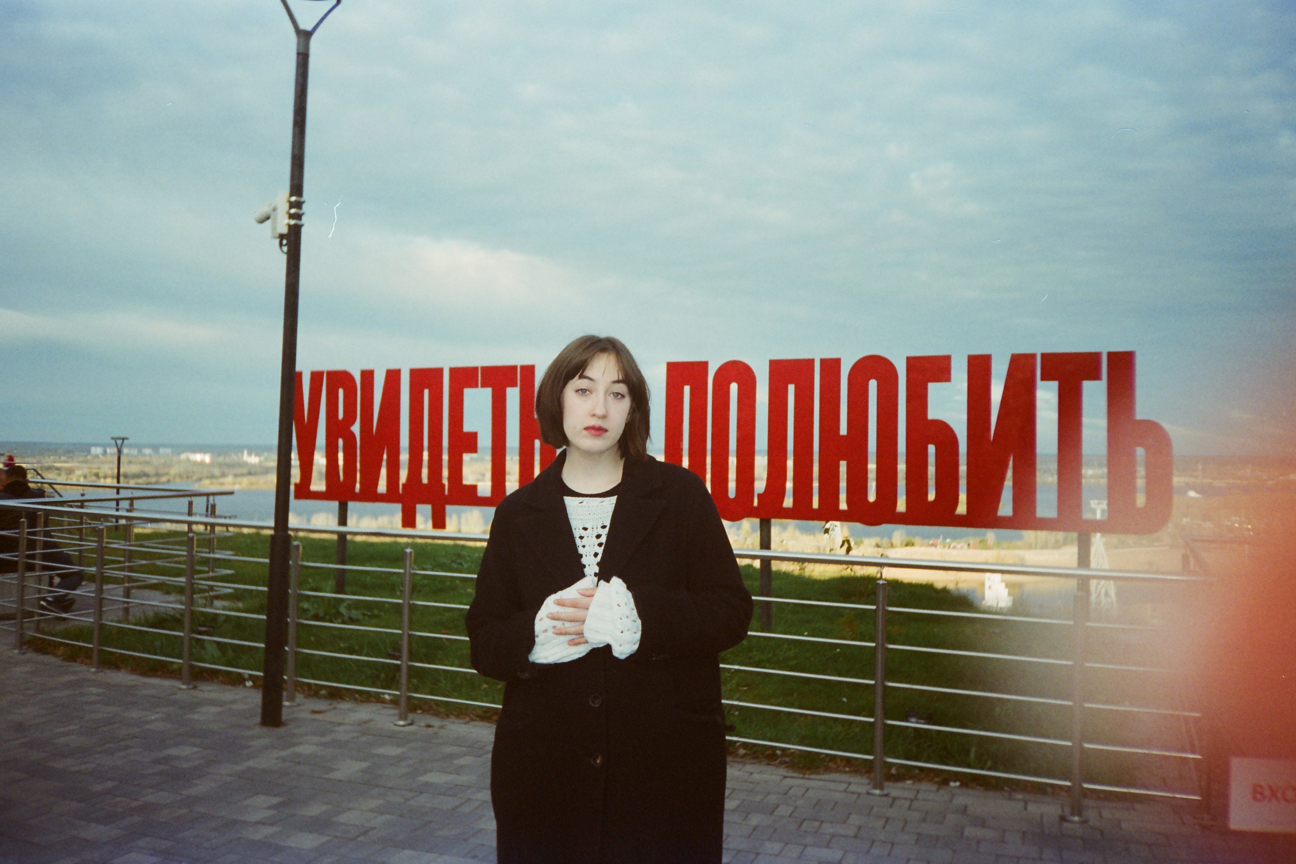 Контакты. Фотограф YODLUCE