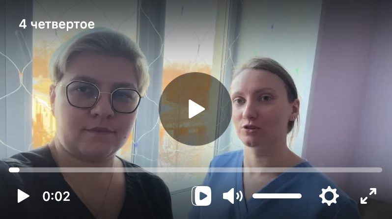 Врач. Выпускной альбом. Челябинск. Челябинская область