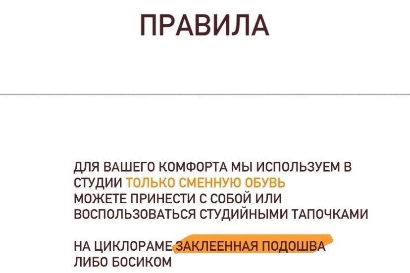 Правила. Фото видео студия | контент для организаций под ключ | Санкт-Петербург