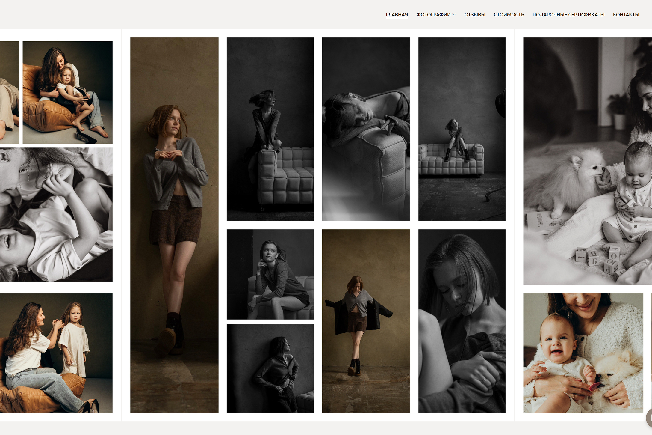 Примеры работы по SEO-оптимизации сайта фотографа (1)