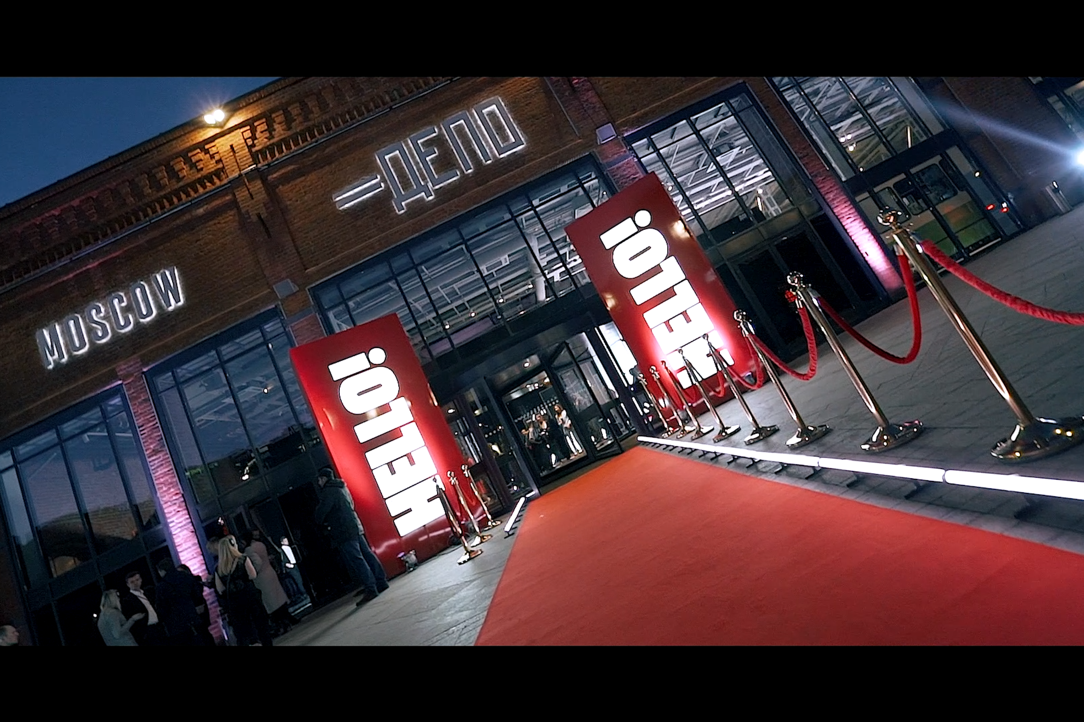 Услуги. ГЛАВНОЕ