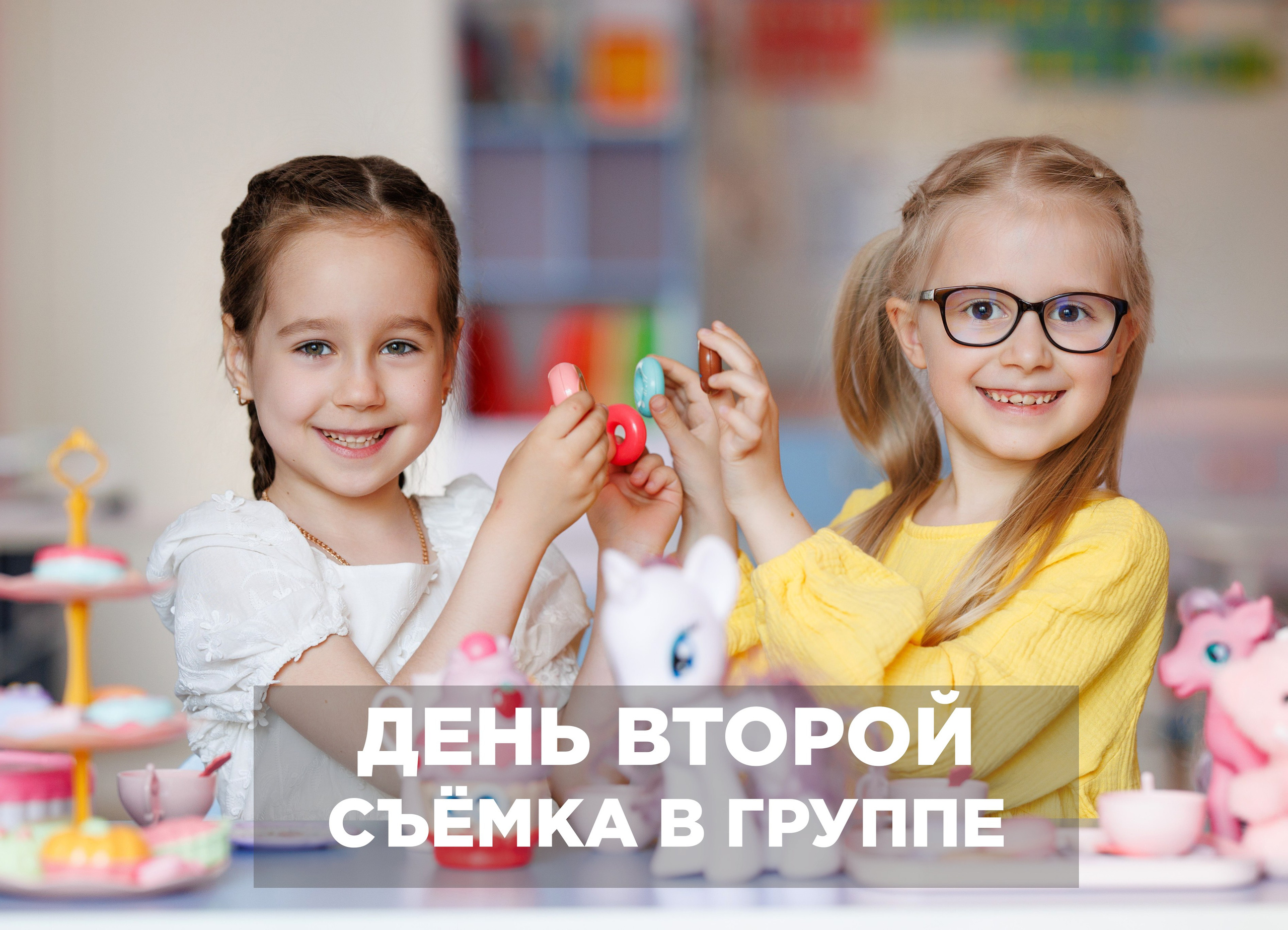 Идеальный расписание. Выпускные альбомы в Москве FOTOVMESTE