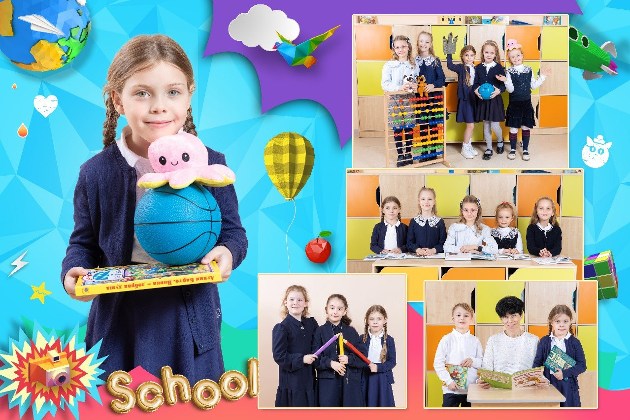 Веселый фотоальбом для 1 и 2 классов. Выпускные альбомы в Москве и Подмосковье