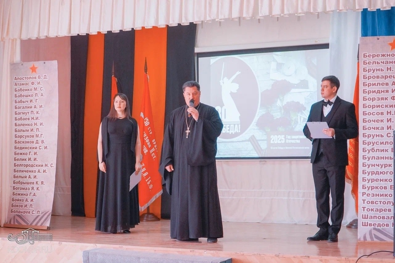 Открытие года защитника Отечества. Новотитаровский Дом культуры