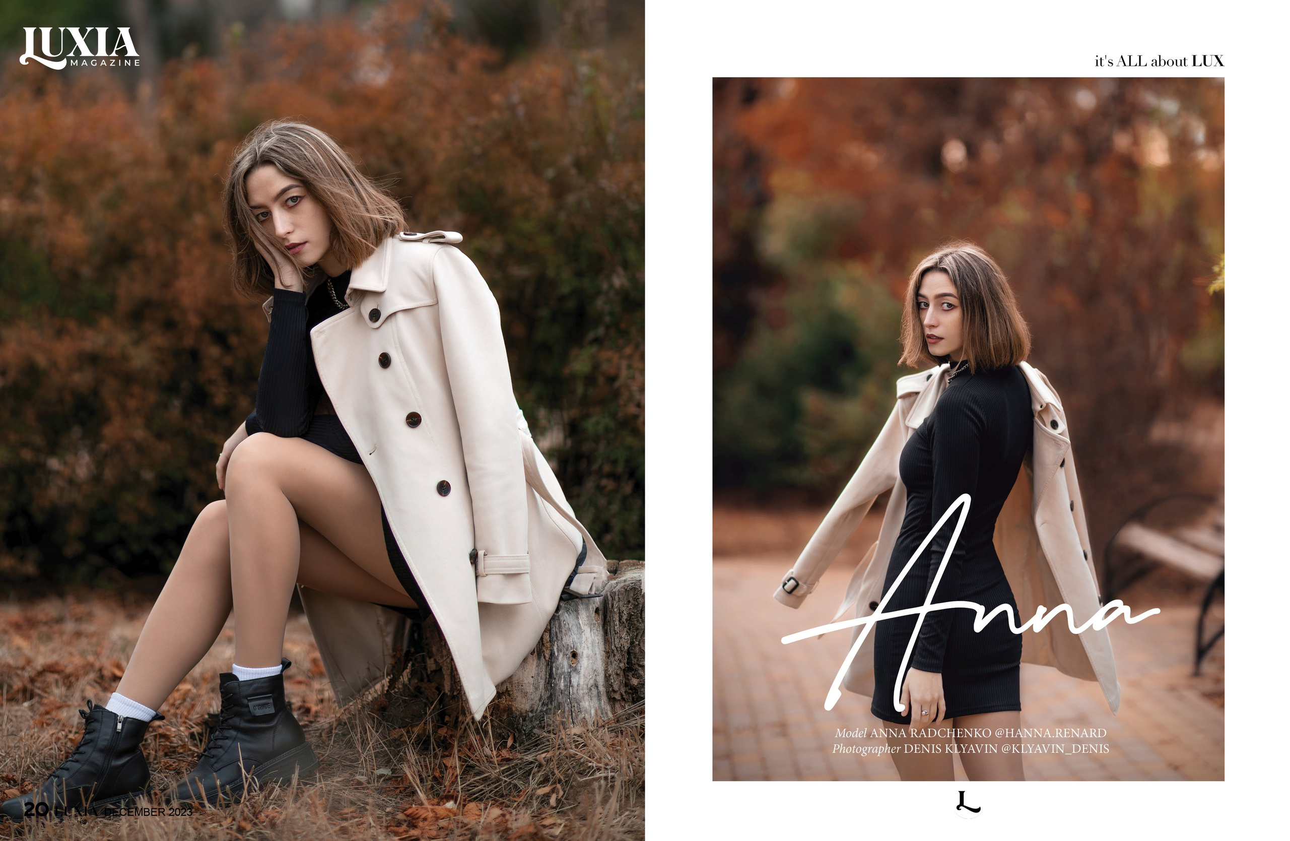 Страница журнала 