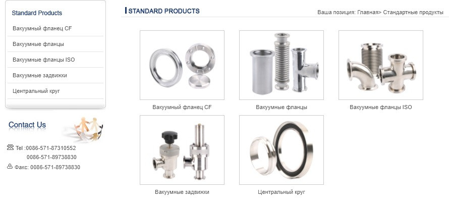 Taizhou DaoTian Vacuum Equipment Co., Ltd.,. Vito-technics,ru