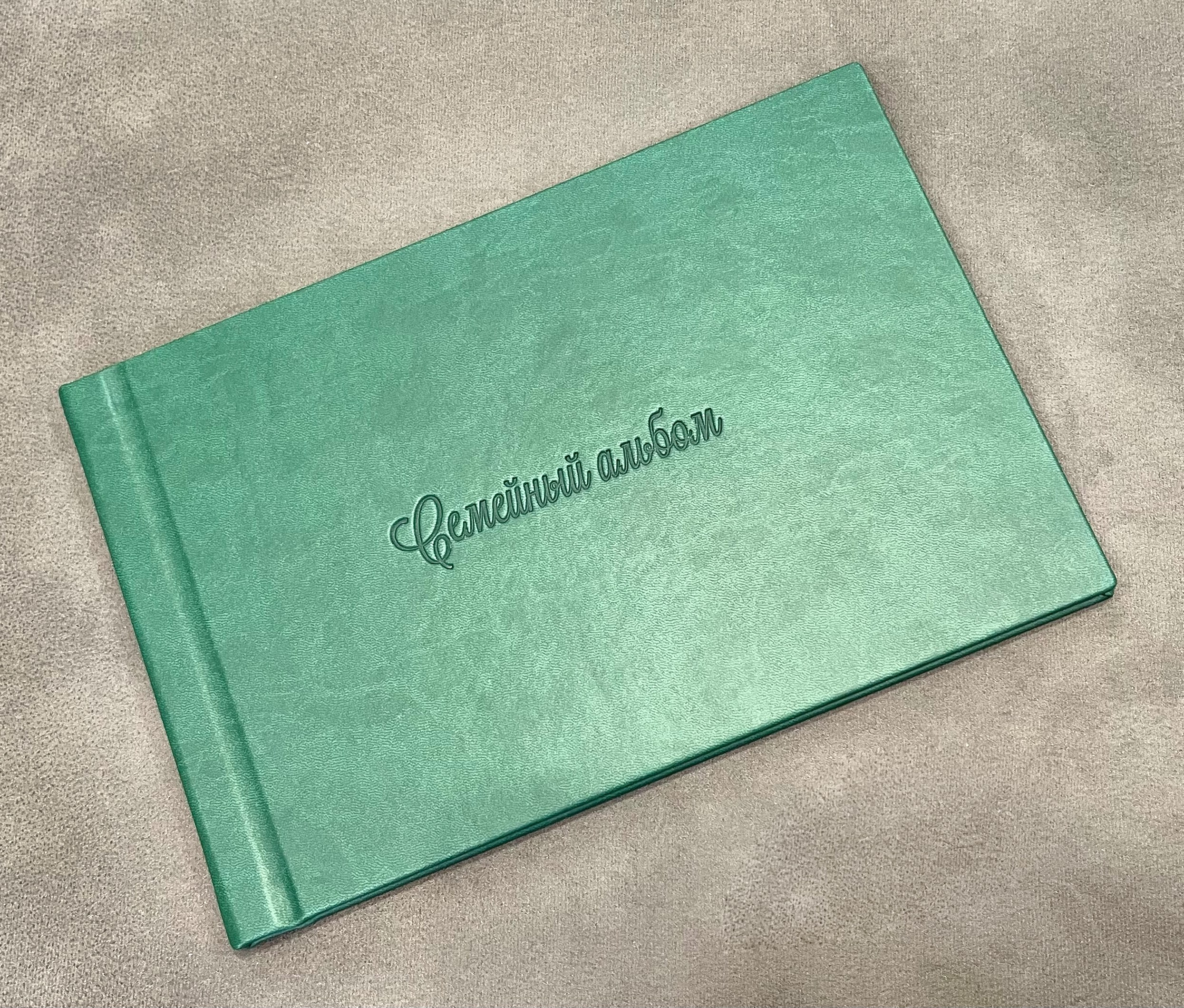 печать фотокниг в москве