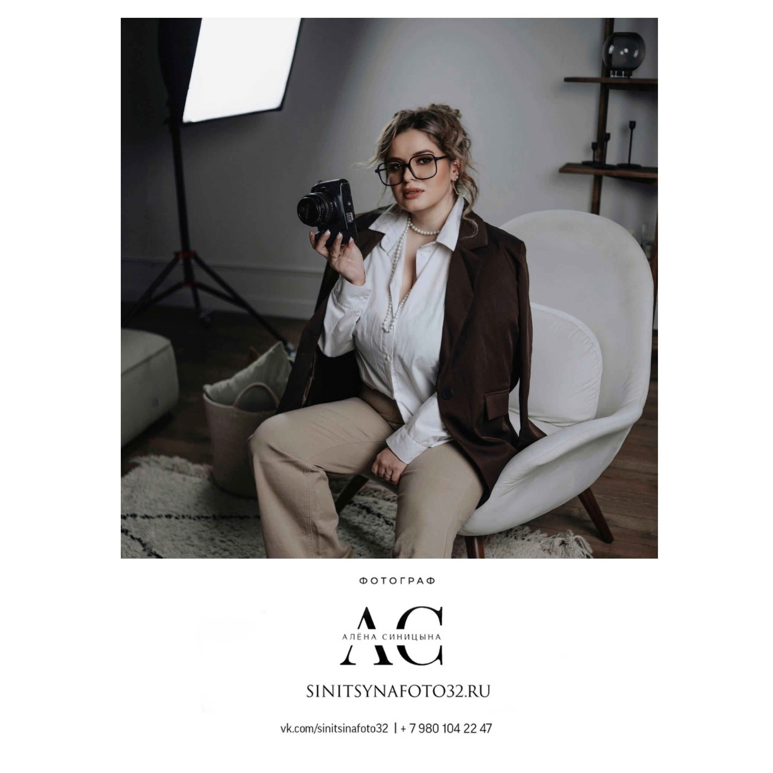 Услуги. Фотограф Брянск