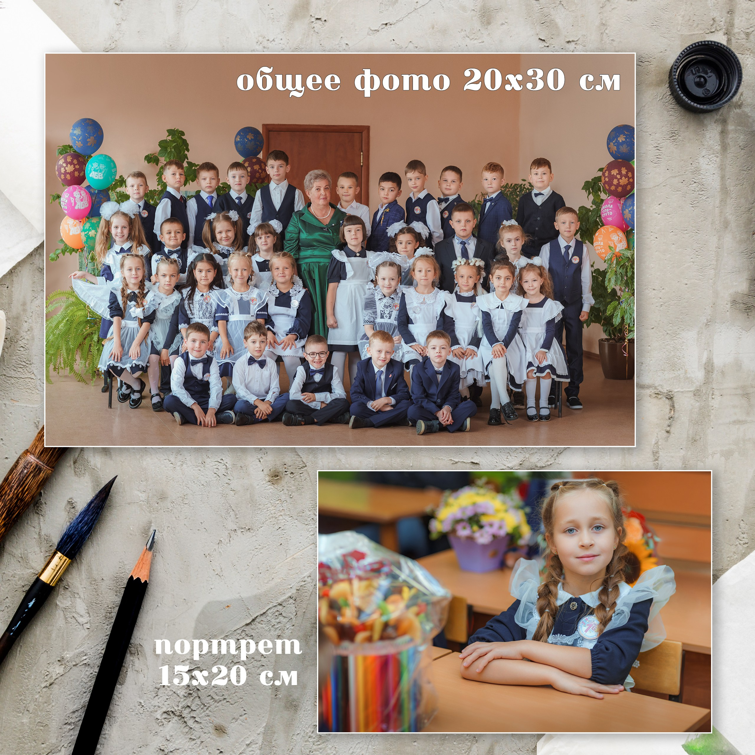 АЛЬБОМЫ ШКОЛЬНИКИ. ЦЕНЫ