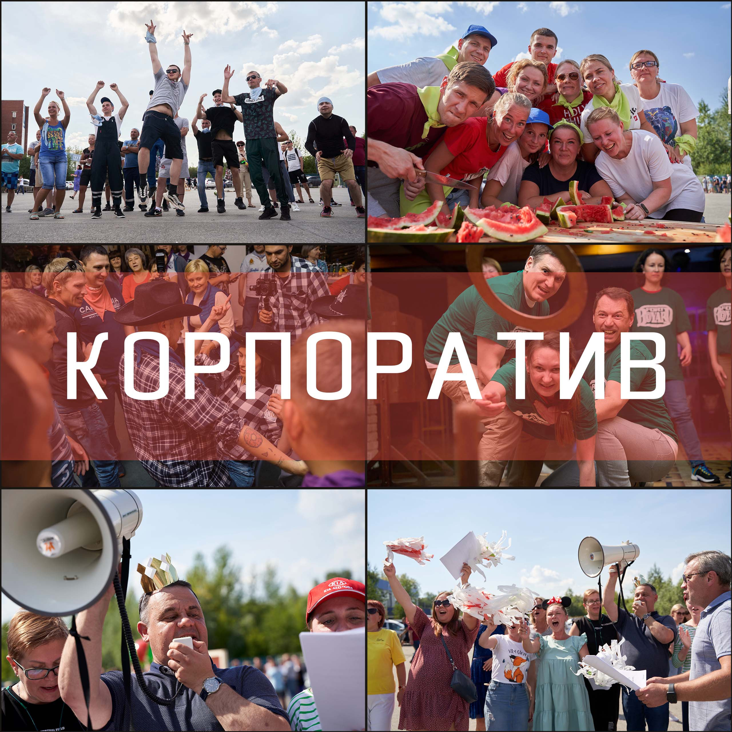 Репортажный фотограф Трифонов Дмитрий. Праздничный фотограф Дмитрий Трифонов