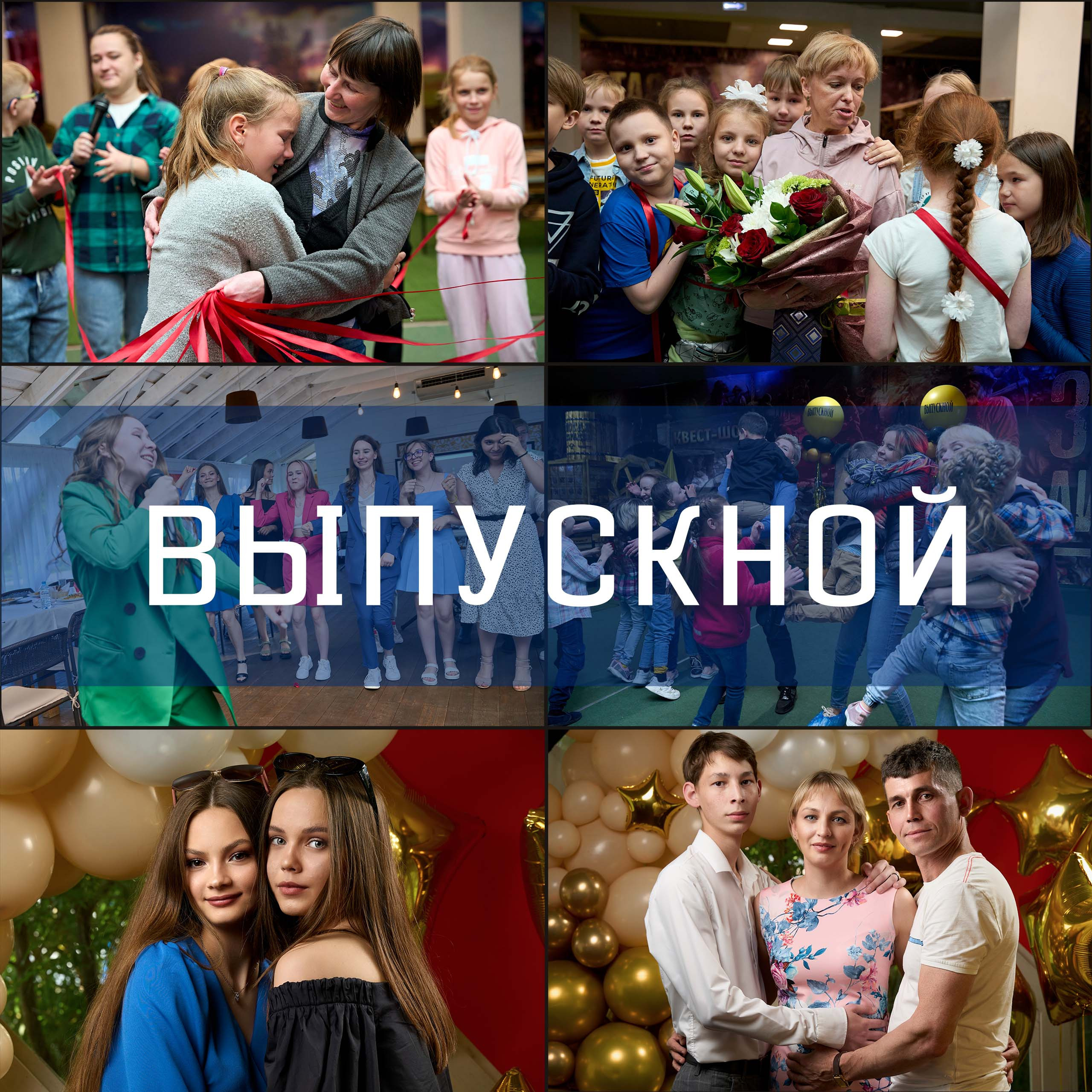 Праздничный фотограф Дмитрий Трифонов