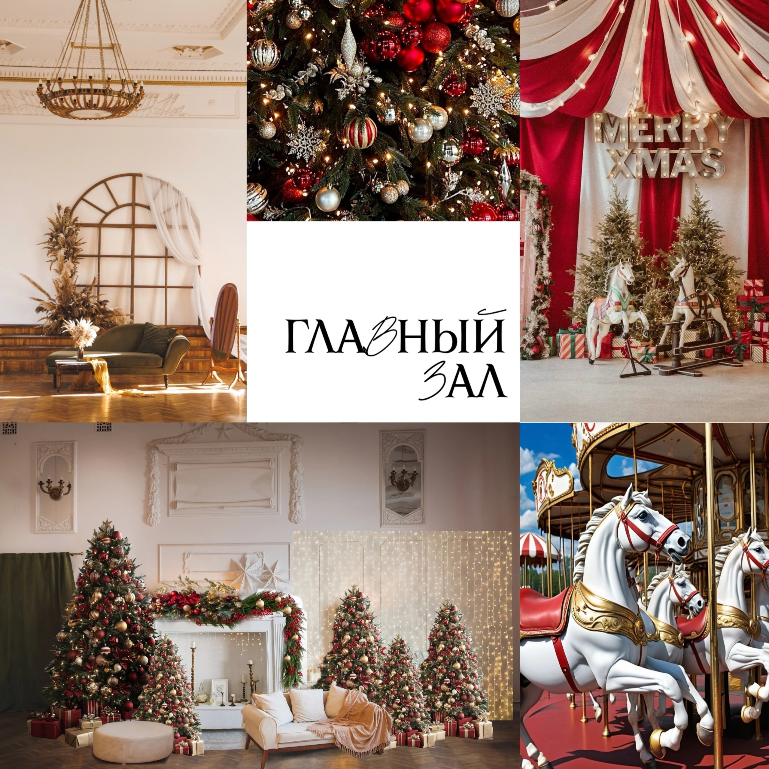 Новогодние истории. Семейный и детский фотограф Анастасия Монченко