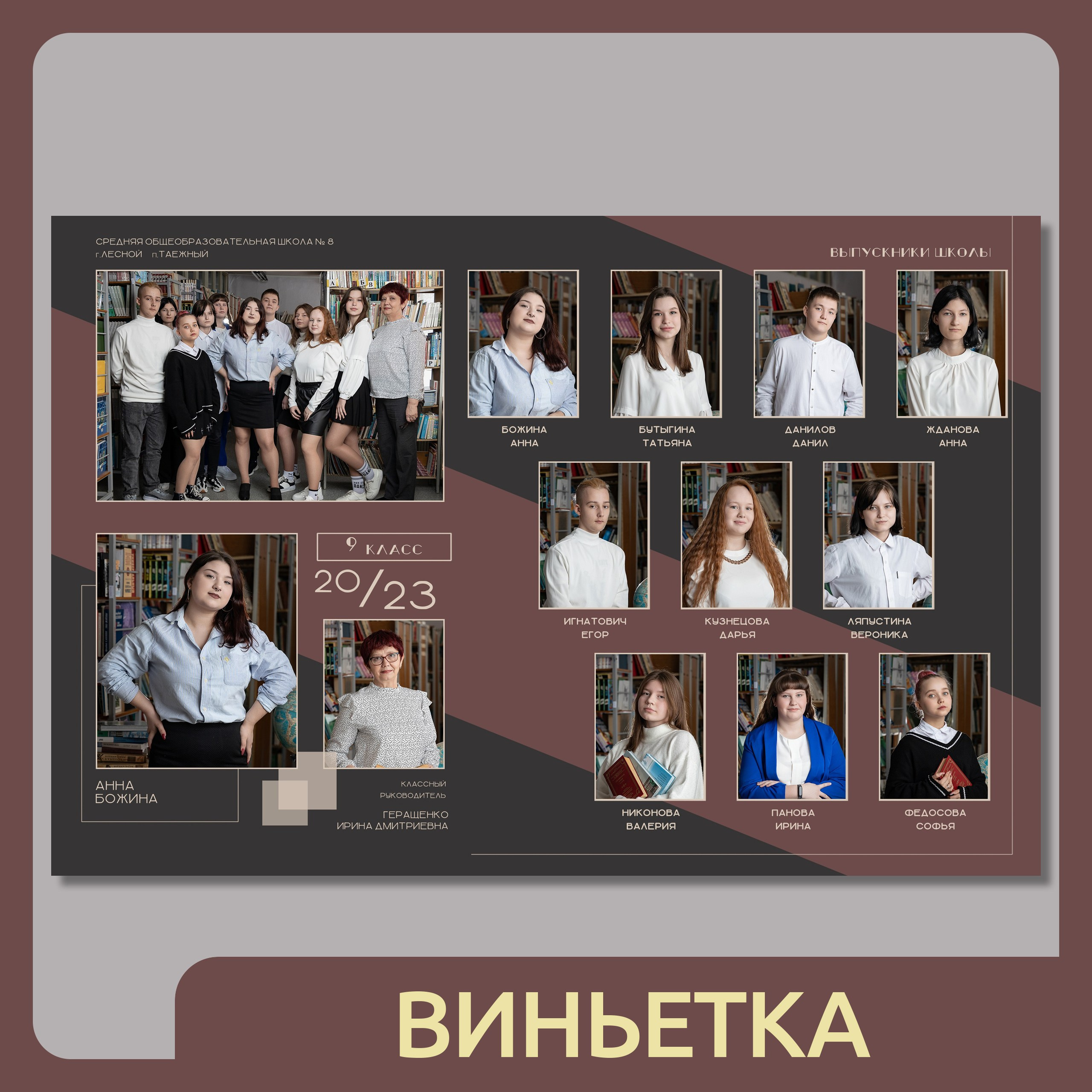 Альбомы. Photoduet «Contrast»