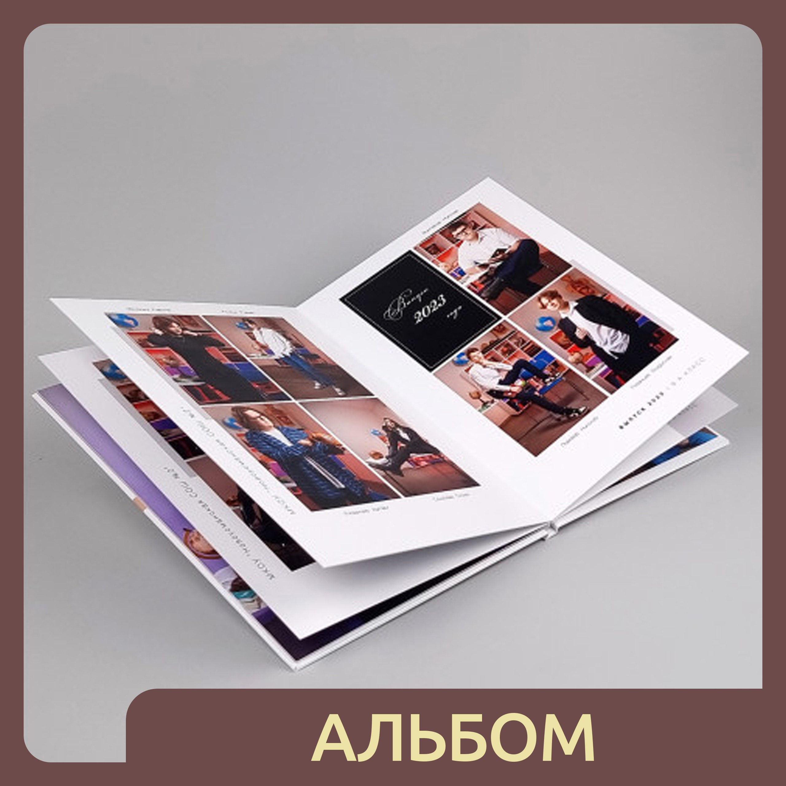 Альбомы. Photoduet «Contrast»