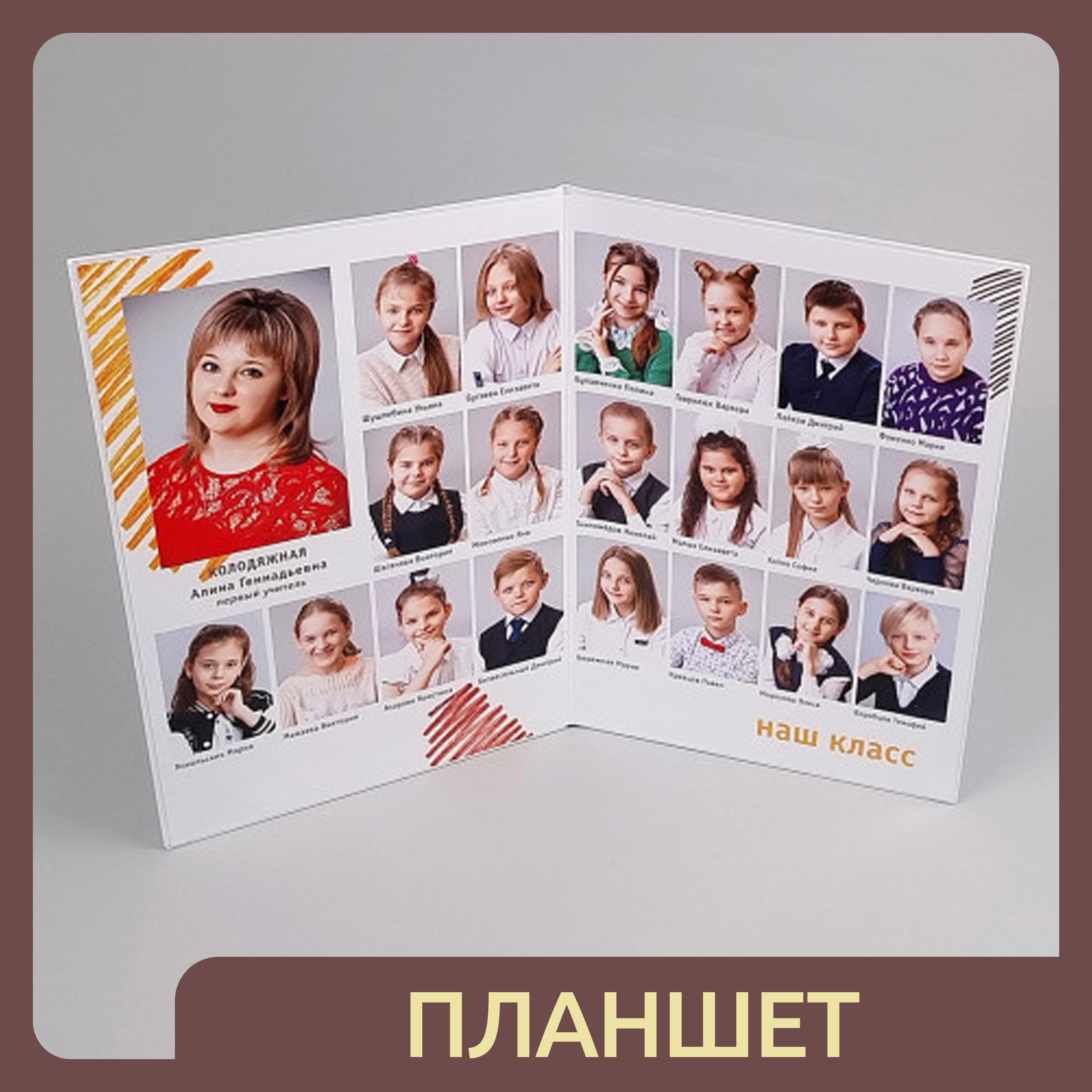 Альбомы. Photoduet «Contrast»