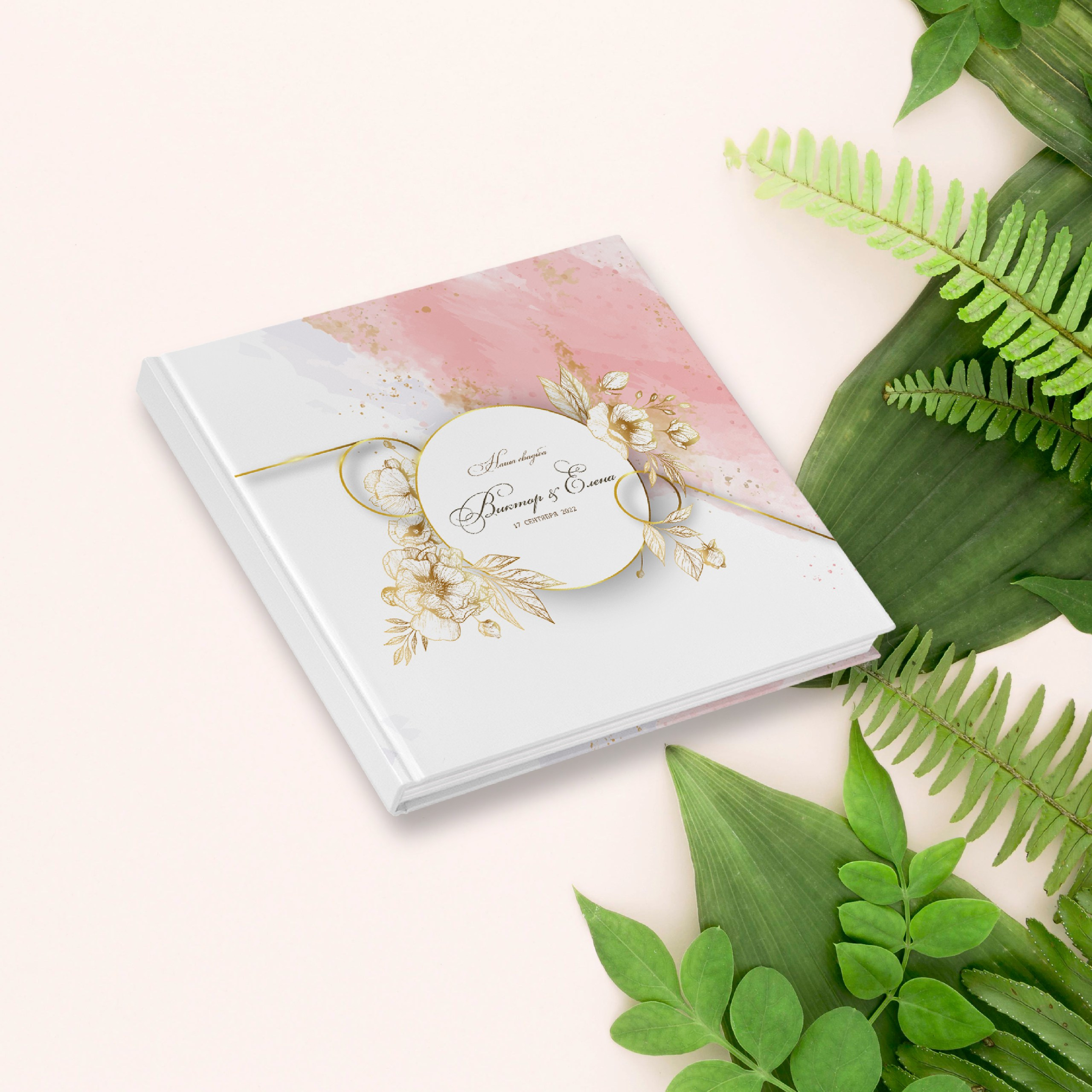 СВАДЕБНЫЕ ФОТОКНИГИ, АЛЬБОМЫ LOVE STORY. Выпускные альбомы. Фотограф Ксения Борисова