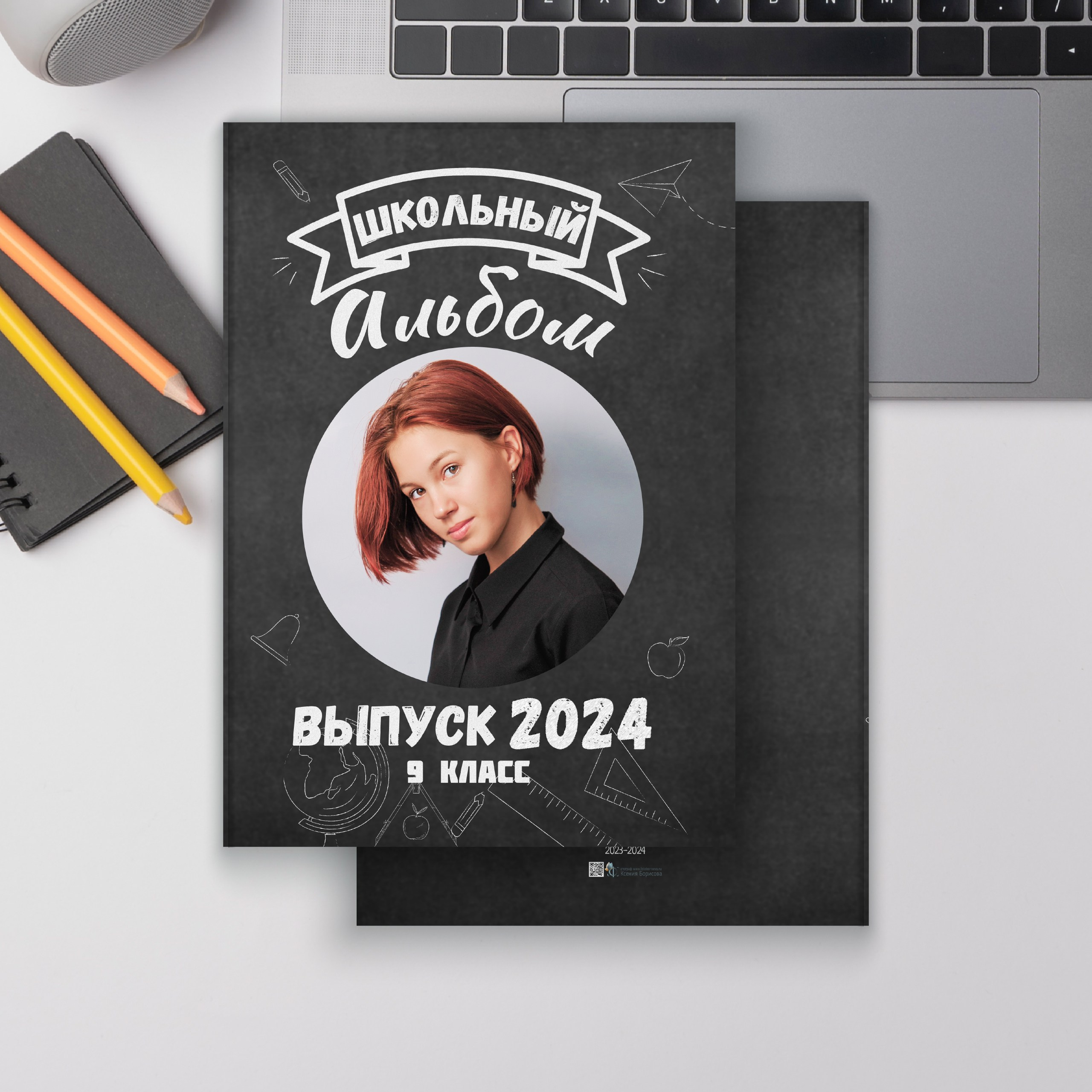 ВЫПУСКНИКАМ 5-11 КЛАССОВ. Выпускные альбомы. Фотограф Ксения Борисова