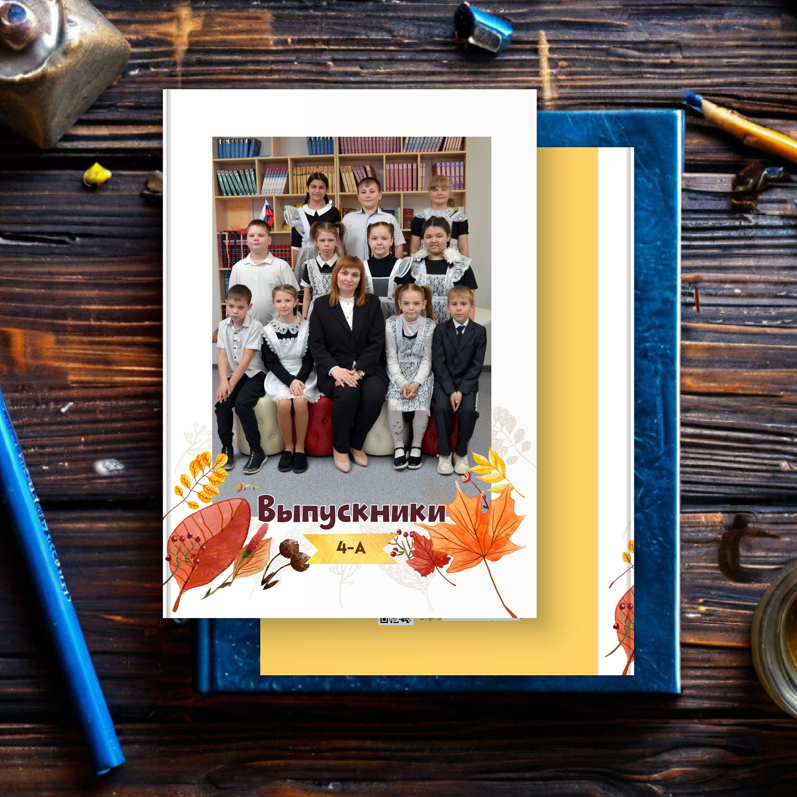 ВЫПУСКНИКАМ 1-4 КЛАССОВ. Выпускные альбомы. Фотограф Ксения Борисова