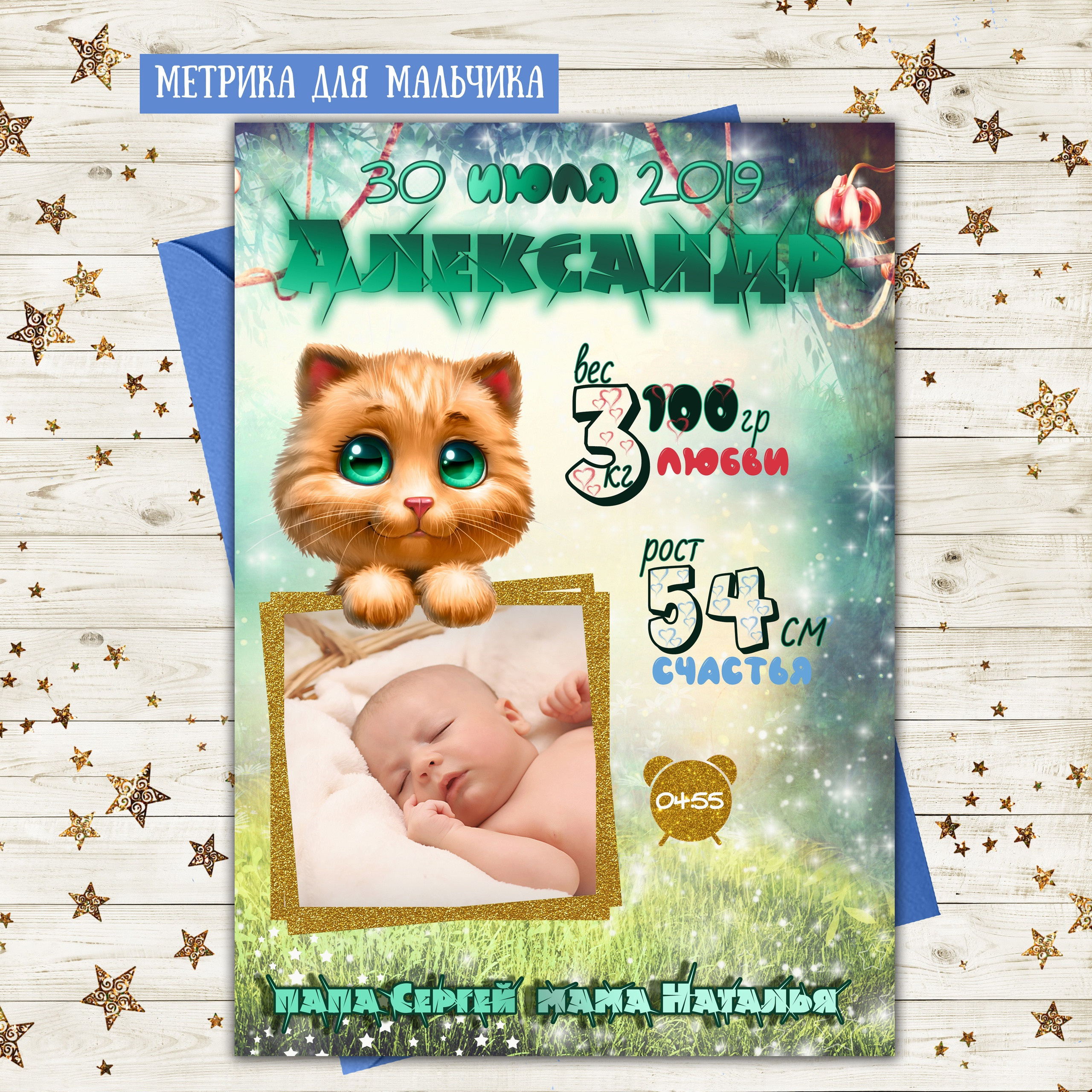 Метрика. AISA Foto