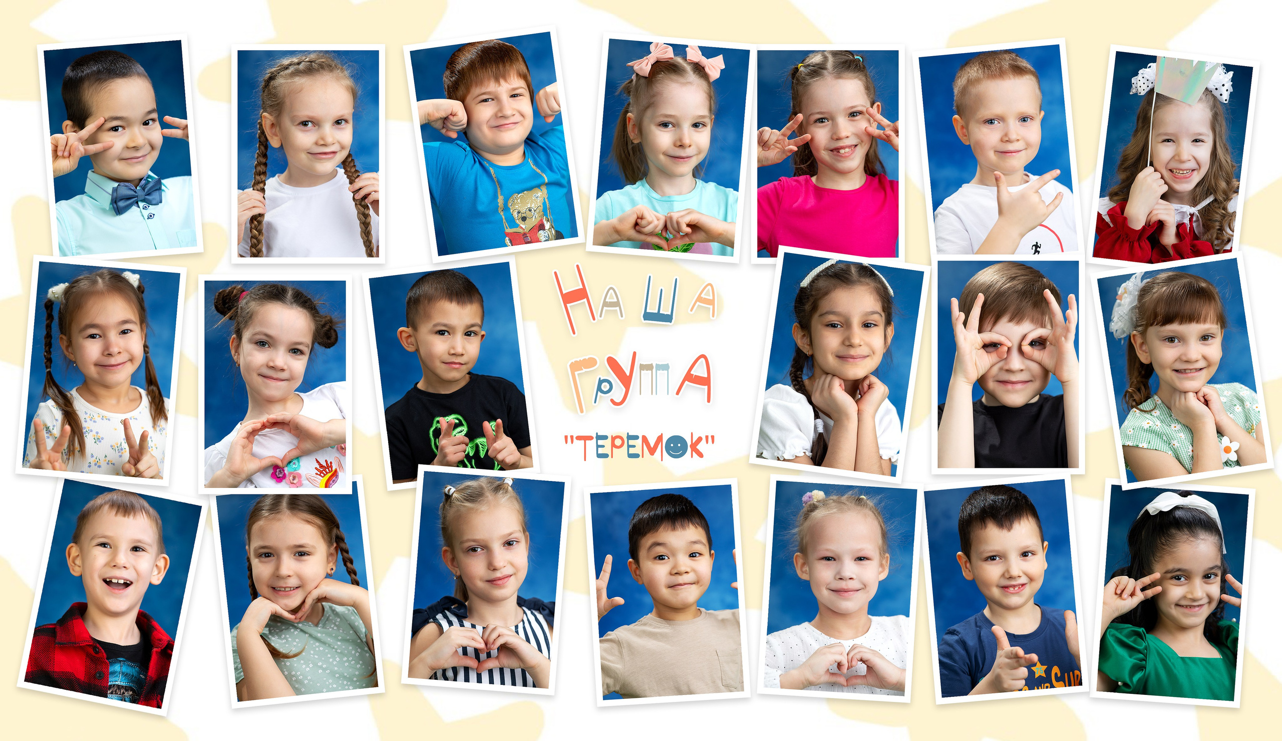 Выпускной альбом Квадрат для детского сада. Выпускные альбомы и фотокниги  в Норильске от студии Fresh Story