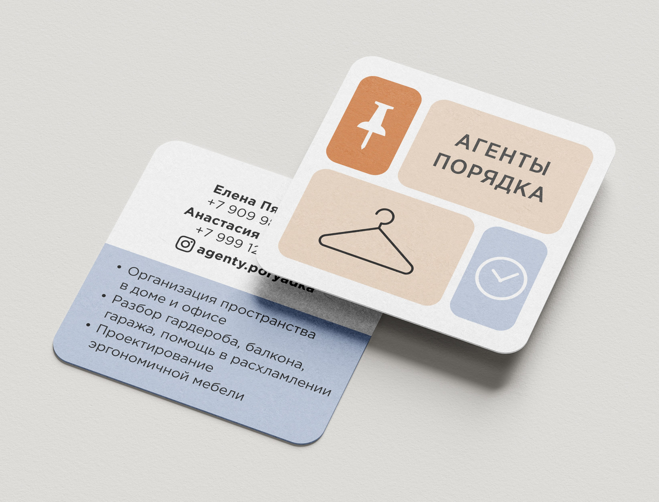 ВИЗИТКИ. Soulstamina ~ graphic designer & visual artist from St.Petersburg