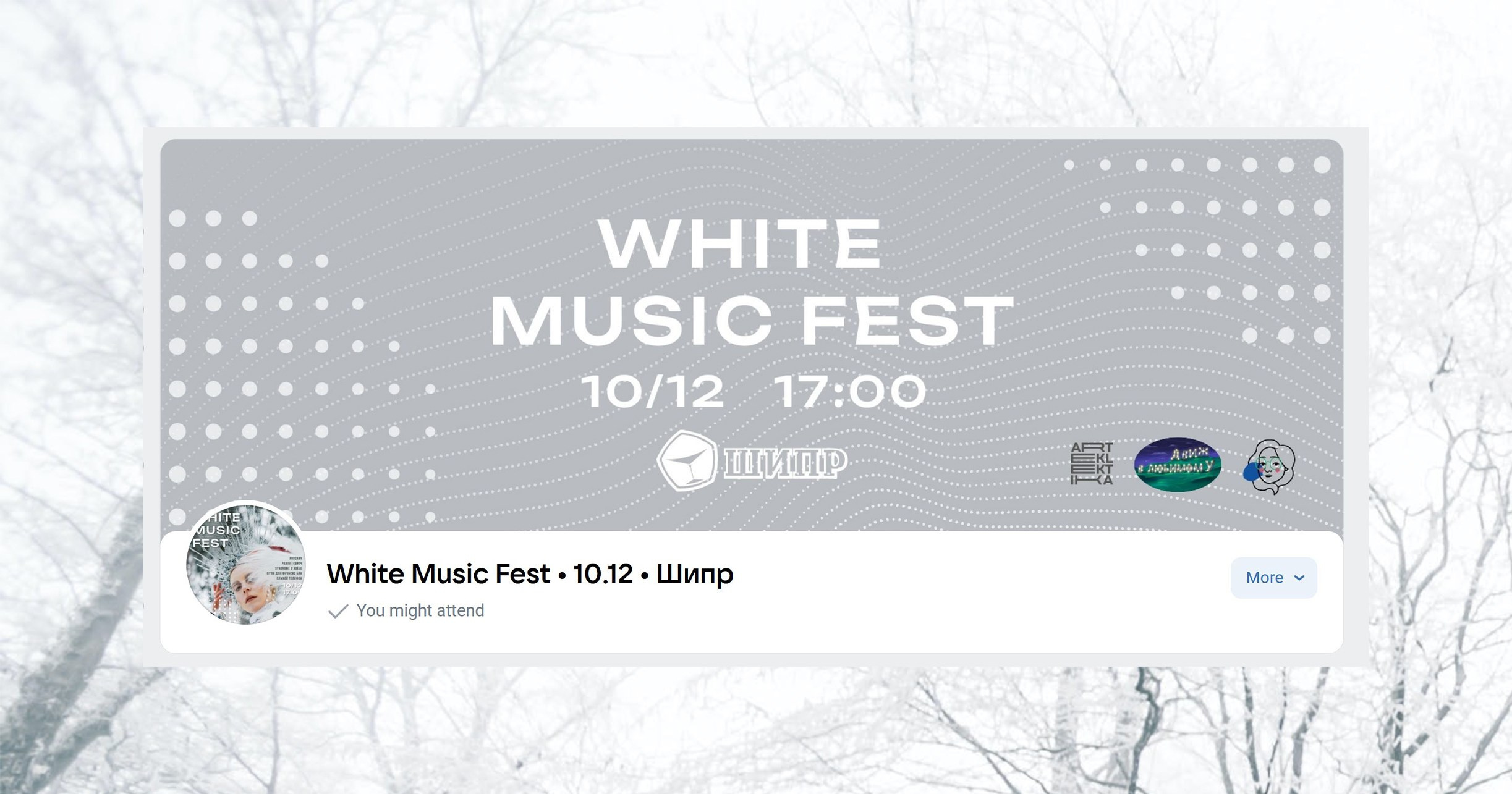 White music fest_23. Soulstamina ~ graphic designer & visual artist from St.Petersburg