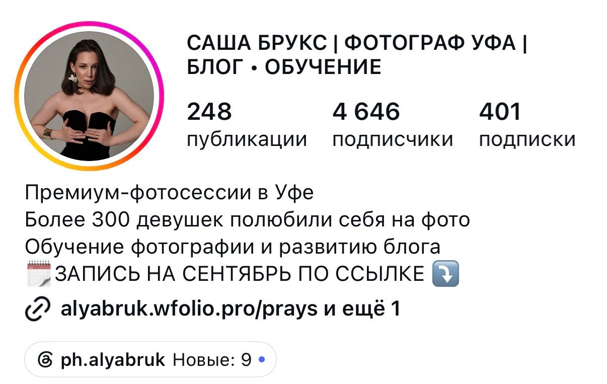 ПРОДВИЖЕНИЕ 2 дн