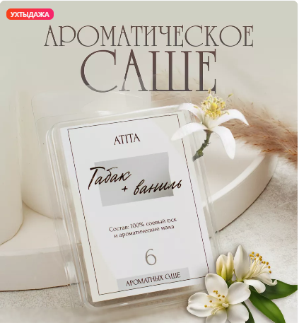 Проект для Виктории. Съемка рилс под ключ | Glinkin Production