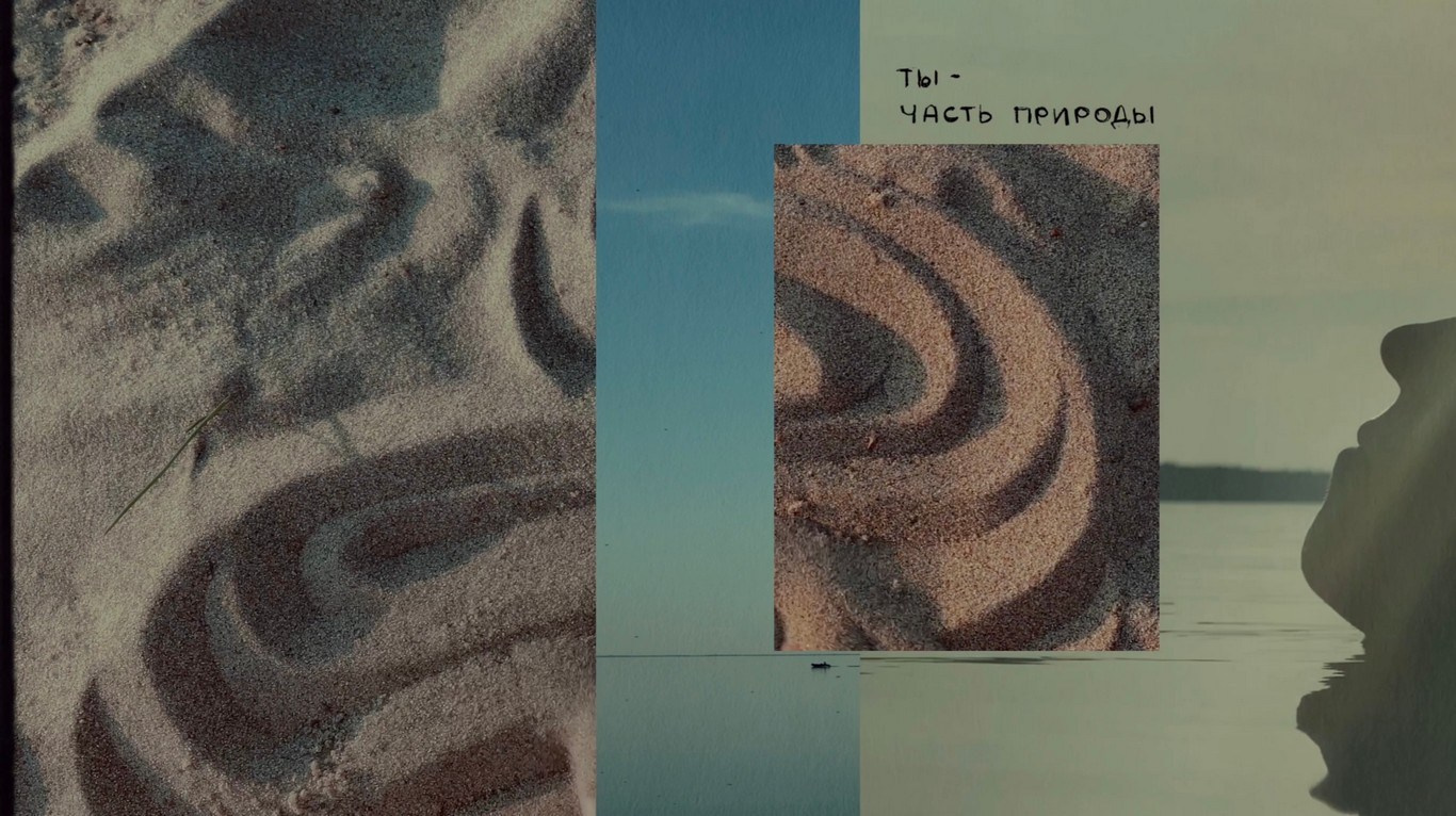 Присутствие. Visual artist