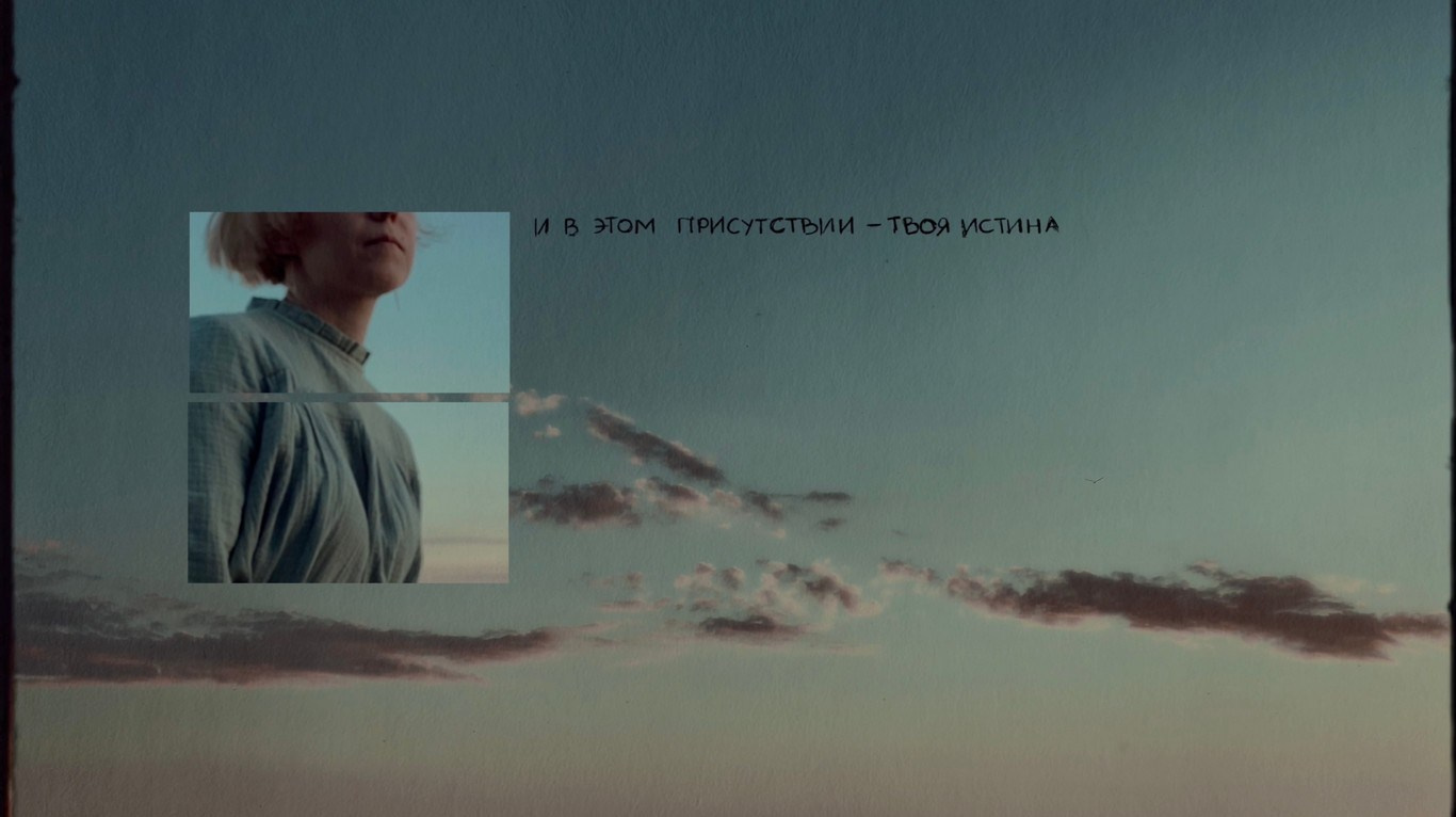 Присутствие. Visual artist