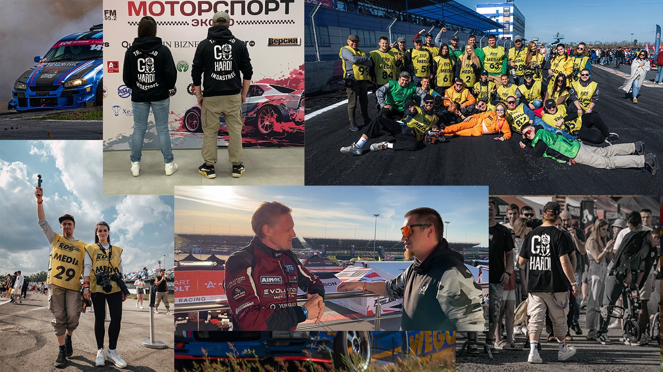 FM Media Сrew. Репортажные фото и видео