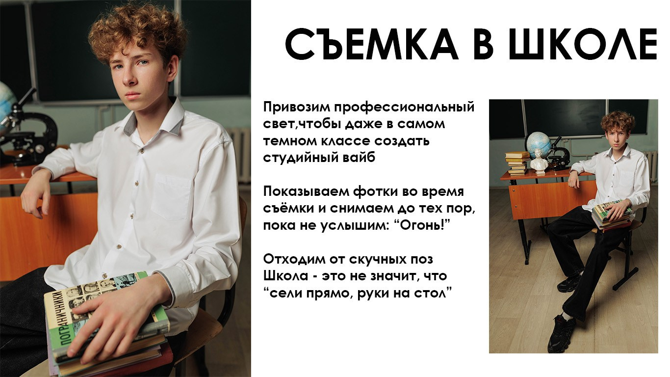 Издательство выпускных альбомов МЕЛ в Барнауле