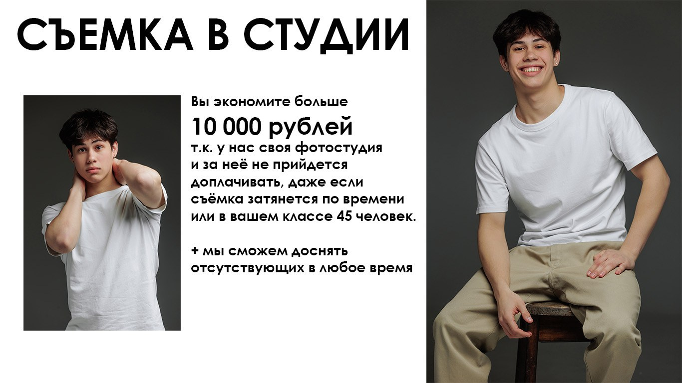 Издательство выпускных альбомов МЕЛ в Барнауле