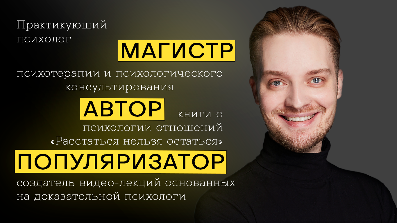 Артём Карпавичус — официальный сайт