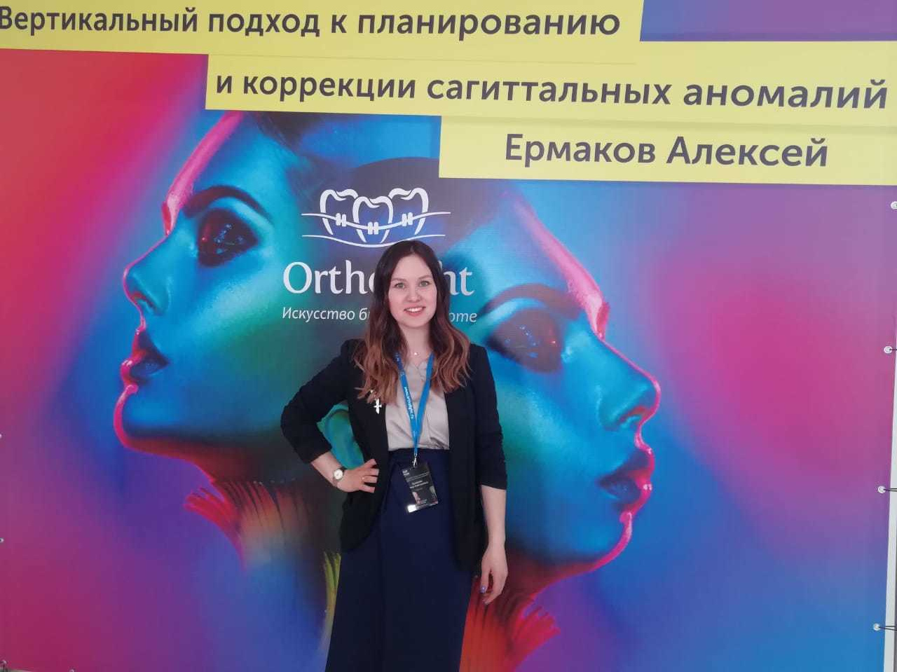 Стоматология в Твери - Линия Улыбки. Стоматология в Твери - Линия Улыбки