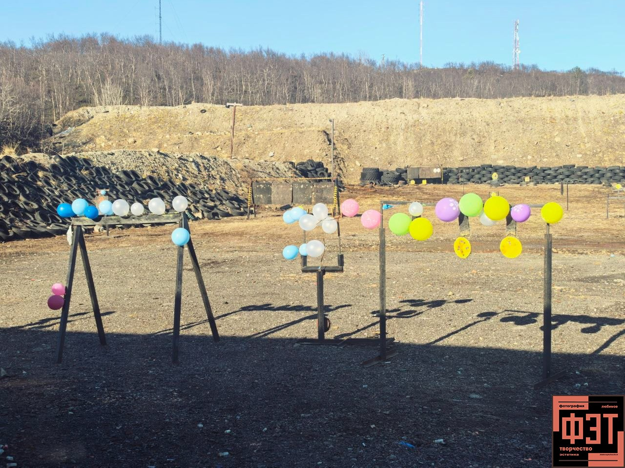Альбом 10.05.25 в рамках ФЭТ