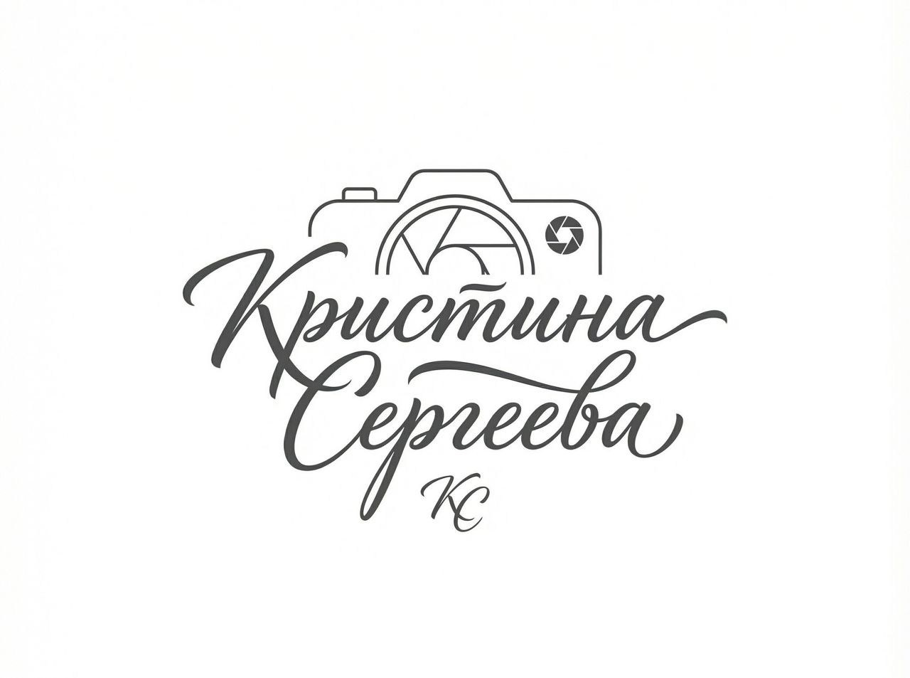 КС-Фотостудия