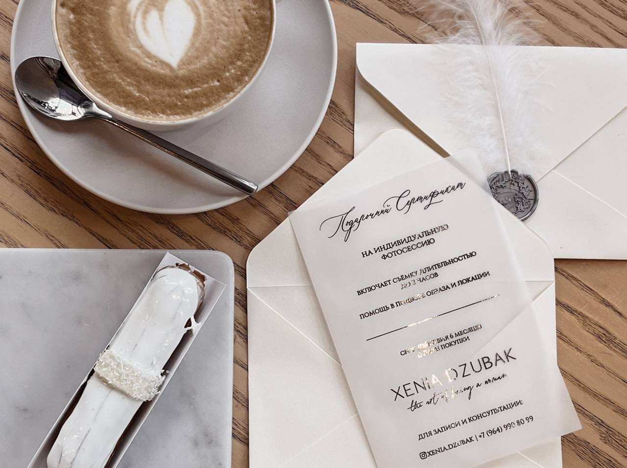 Стоимость фотосессии. Фотограф Ксения Дзюбак Самара-Москва
