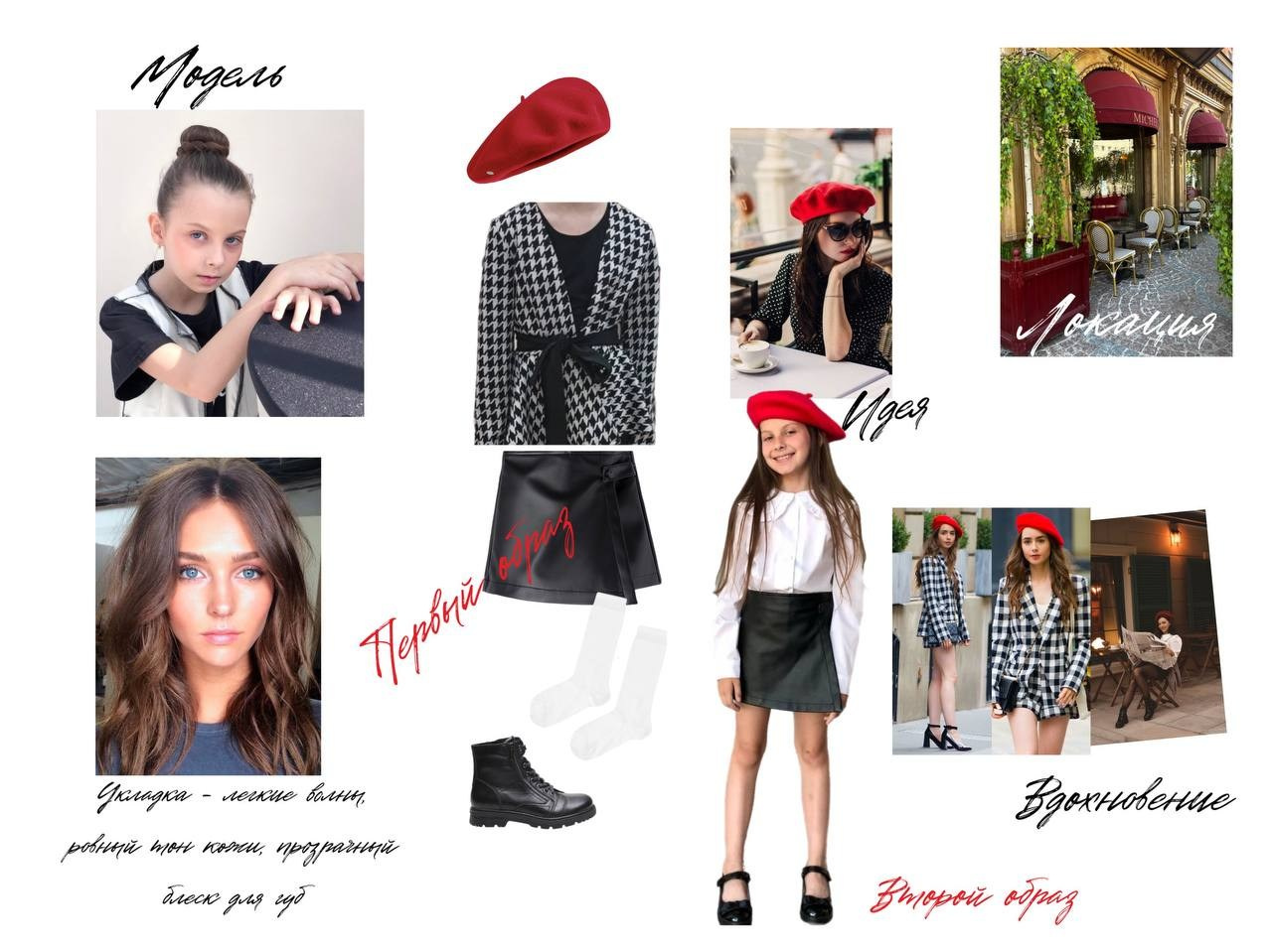 Как подготовиться к съёмке?. Портретный и семейный фотограф Юлия Герман