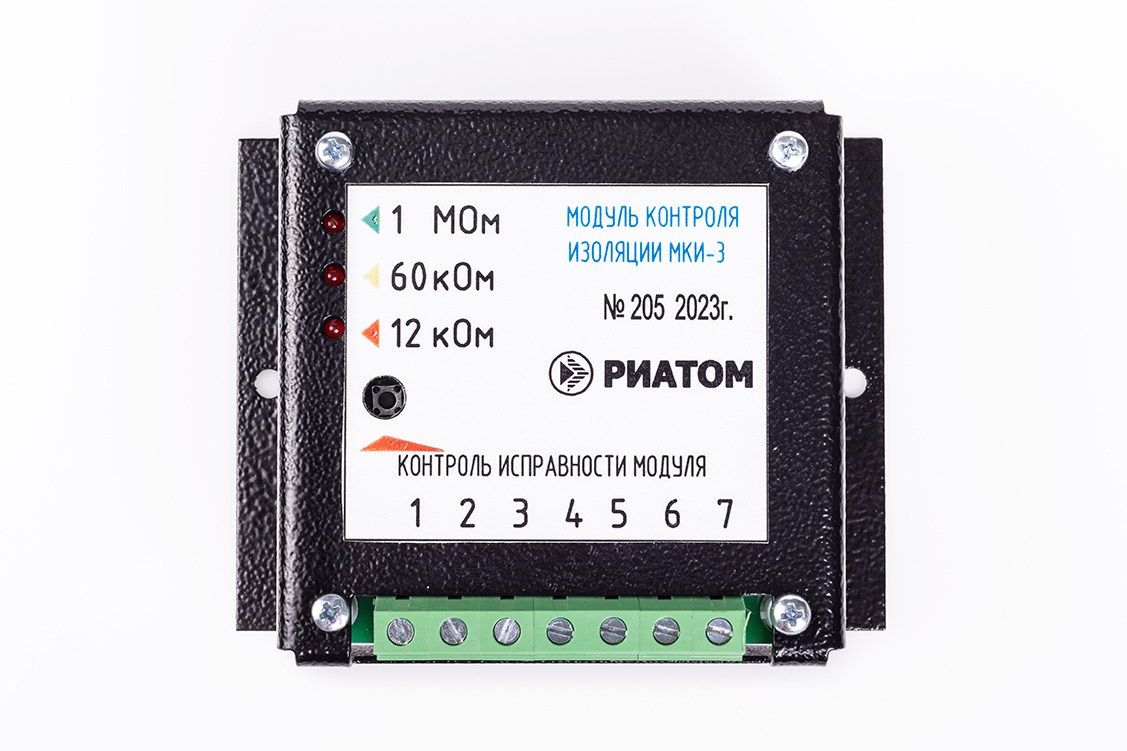 Controllers. RIATOM Instrument-Making Plant