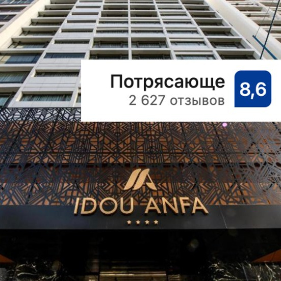 Авторский тур в Марокко 10–20 ноября 2025 года