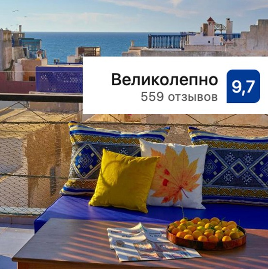 Авторский тур в Марокко 10–20 ноября 2025 года