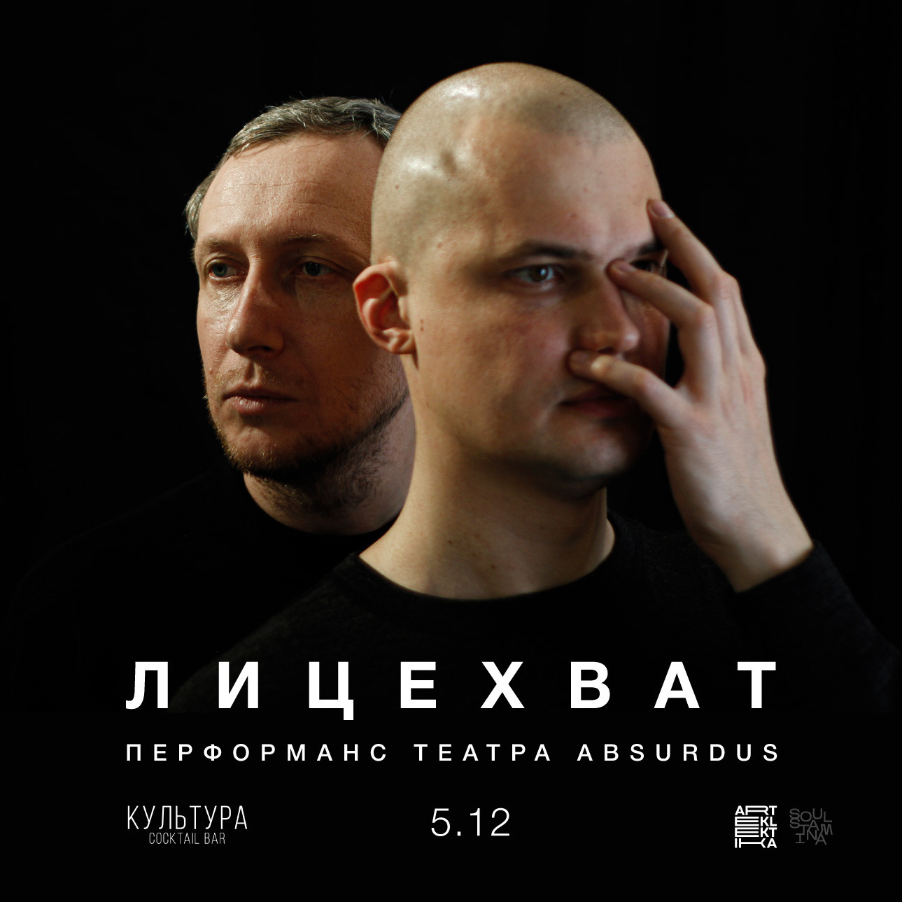 Absurdus. Soulstamina ~ graphic designer & visual artist from St.Petersburg