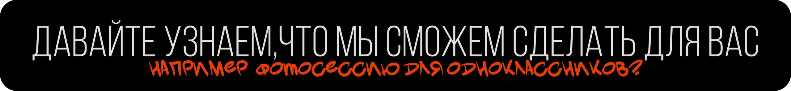 ОБО МНЕ. Эльджан — Продюсер, Фотограф, El u Del