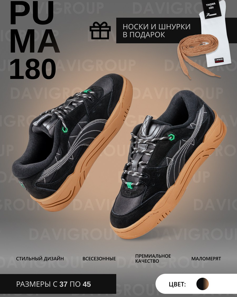 Фотограф Маша Ривер Ногинск Электросталь Москва