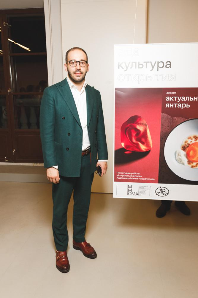 Московский музей современного искусства, ММОМА, Азбука вкуса, Иракли Кенджия