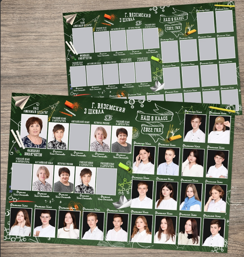 Выпускные фотокниги и альбомы для школ и детских садов. Семейный, детский фотограф. город Пермь