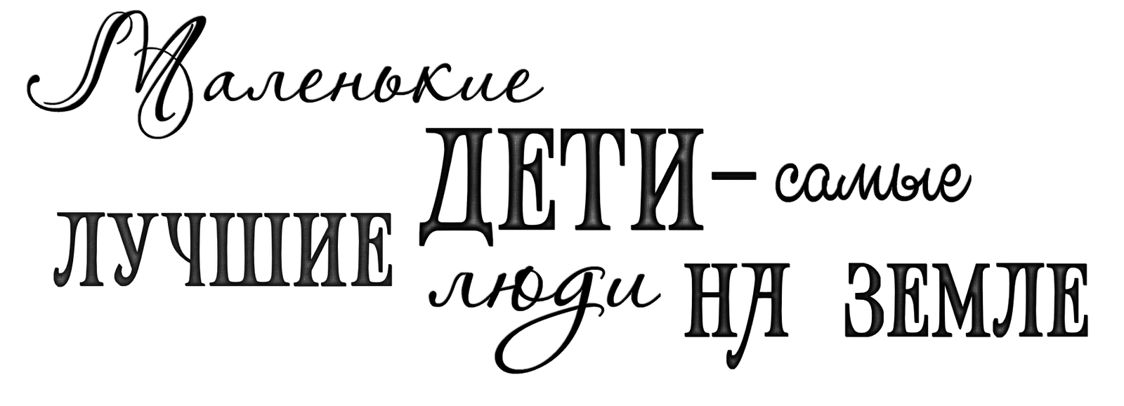 Фотоподарок для особенных детей к 1 июня. АНО «Центра социальных проектов «Путь в большой мир»