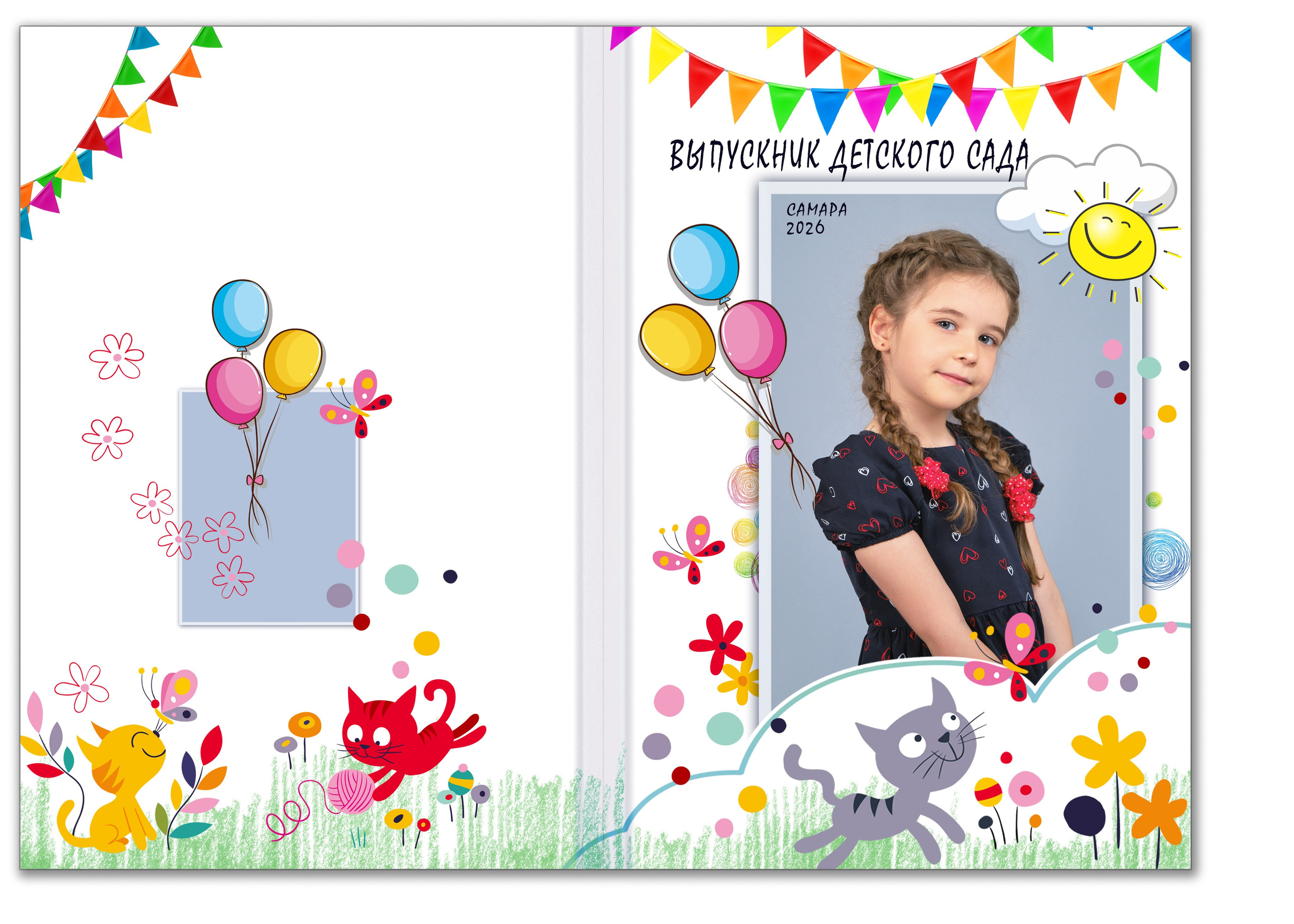Выпускной альбом — Папка для детского сада