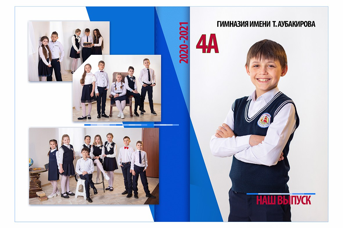 Фотограф в школу. Выпускные альбомы.  Фотограф Наталья Наконечная. Фотостудия «Ай-Би-эН»